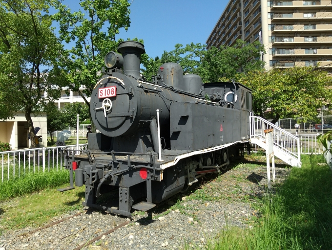 鉄道乗車記録の写真:旅の思い出(1)        「摂津本山駅から南ヘ歩いて10分のところにある、小寄公園に保存されているS108号蒸気機関車です。」