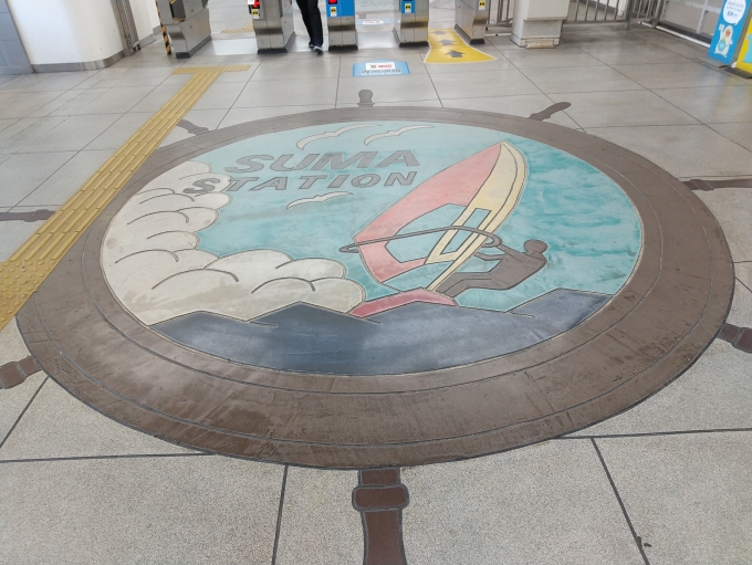 鉄道乗車記録の写真:旅の思い出(1)        「須磨駅の床にある、須磨駅のシンボルマーク(？)です。」