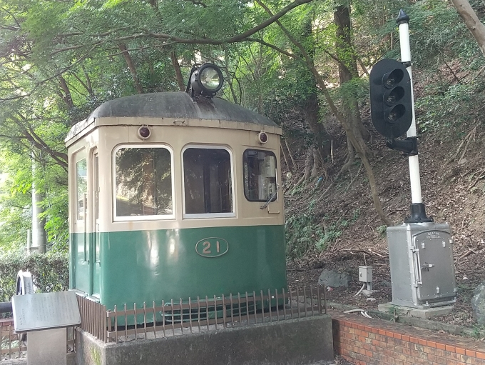 鉄道乗車記録の写真:旅の思い出(5)        「鞍馬駅前で保存されているデナ21の運転台部分です。」