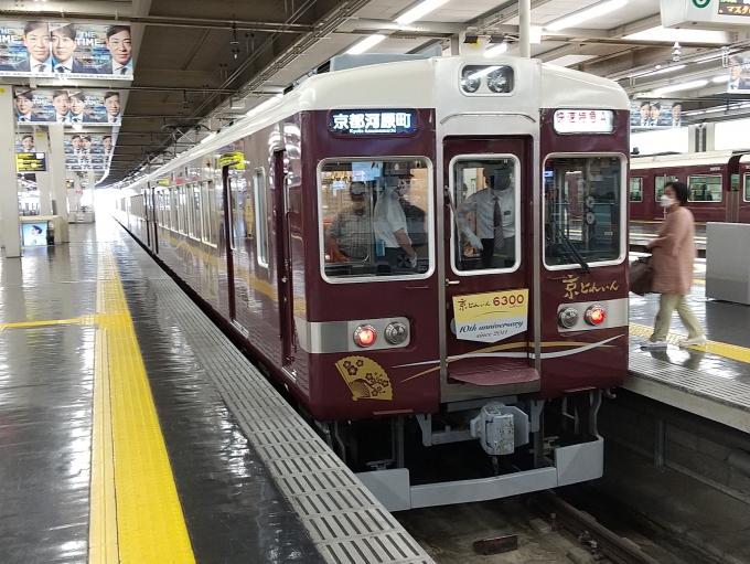 鉄道乗車記録の写真:列車・車両の様子(未乗車)(4)        「ちょうど時間がよかったので、京トレインのお守りをすることになりました。」