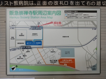 崇禅寺駅から淡路駅の乗車記録(乗りつぶし)写真