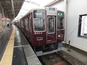 大阪梅田駅から高槻市駅の乗車記録(乗りつぶし)写真