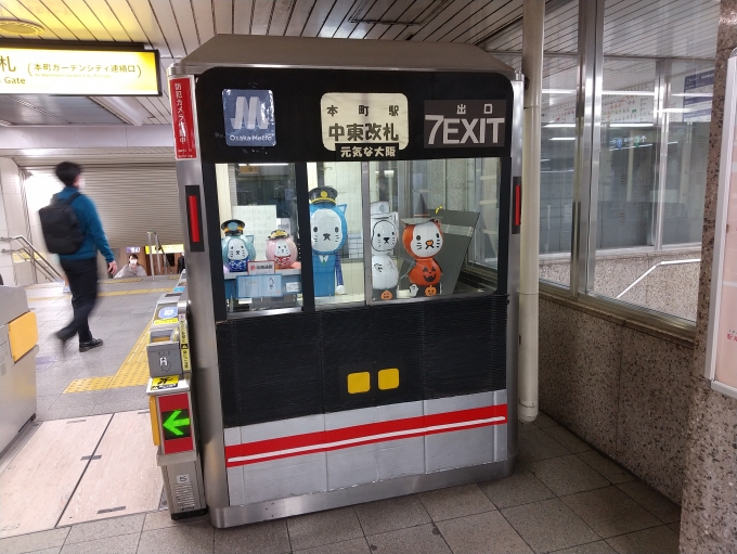 鉄道乗車記録の写真:旅の思い出(4)        「本町駅の駅係員詰所です。御堂筋線20系21型風になっています。」