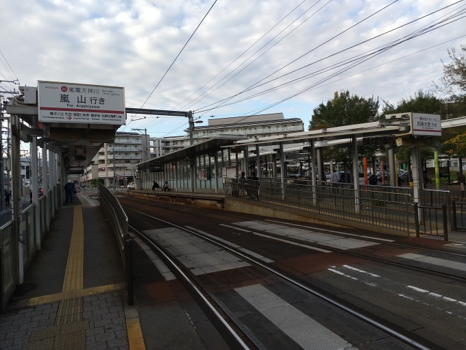 鉄道乗車記録の写真:駅舎・駅施設、様子(1)        「京福電鉄の嵐電天神川駅です。」