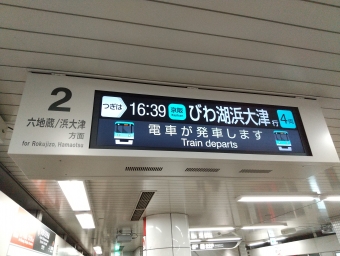 太秦天神川駅から京都市役所前駅:鉄道乗車記録の写真