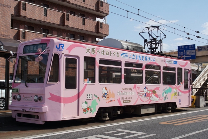 鉄道乗車記録の写真:乗車した列車(外観)(1)        「Hello Kitty 新幹線ならぬHello kittyトラムです。」