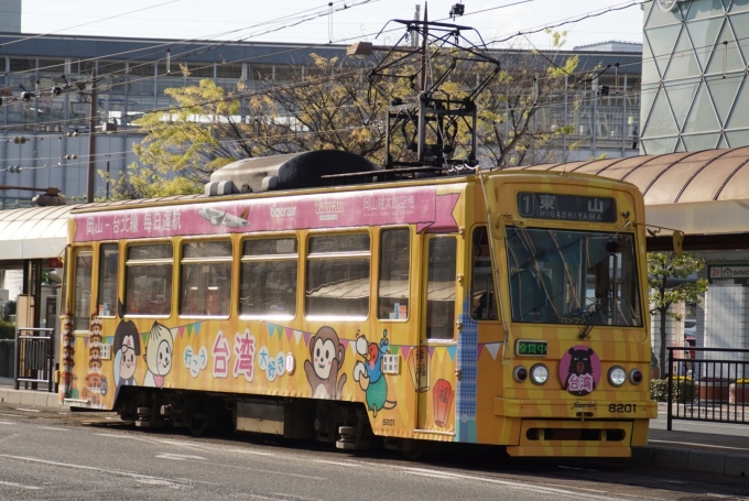 鉄道乗車記録の写真:列車・車両の様子(未乗車)(4)        「台湾観光の広告電車です。ヘッドマークが熊になっています。」
