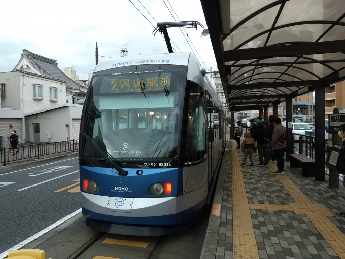 鉄道乗車記録の写真:乗車した列車(外観)(2)        「この次の電車で岡山駅に戻りました。」