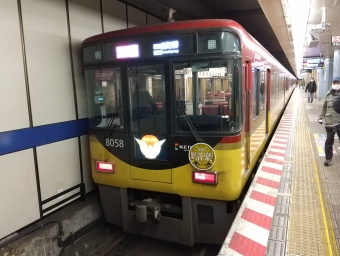 淀屋橋駅から天満橋駅の乗車記録(乗りつぶし)写真