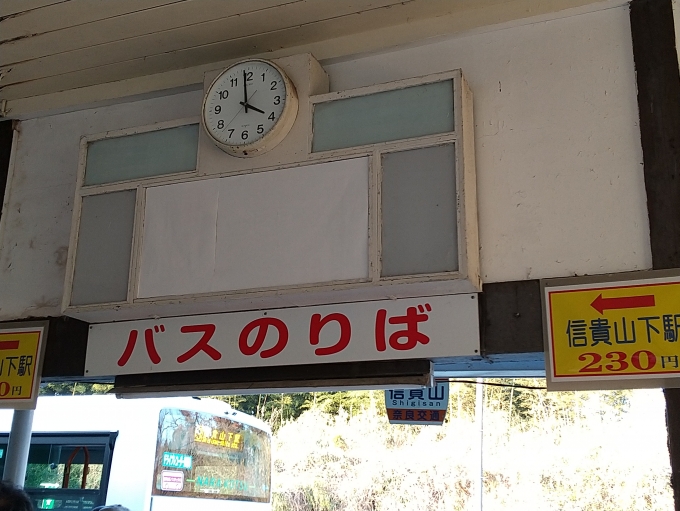 鉄道乗車記録の写真:駅舎・駅施設、様子(2)        「東信貴ケーブルの信貴山駅の発車案内器です。廃止になって40年近くになりますが、残っているんですねぇ。」