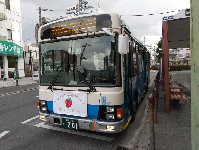 鉄道乗車記録の写真:旅の思い出(7)        「明日香周遊バスで運用している、あすかいちごバスです。今日南大阪線に来たのは、あすかいちご電車を撮りたかったんですけど、撮れませんでした。(橿原神宮前で一時間半待って来なかったので代わりにこれをアップしました。)」