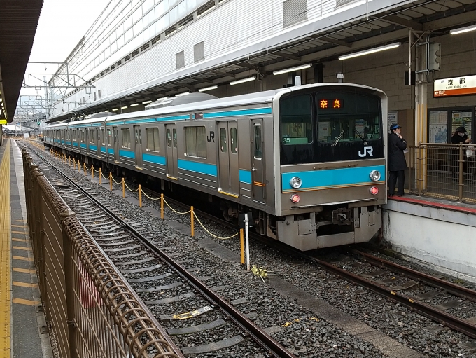 鉄道乗車記録の写真:列車・車両の様子(未乗車)(1)        「元明石区所属編成の205系です。
103系は京都駅の西の留置線に1本止まっているのを見ただけでした。 」