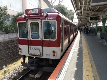 大阪阿部野橋駅から古市駅の乗車記録(乗りつぶし)写真