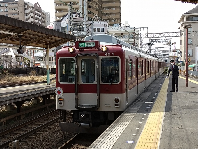 鉄道乗車記録の写真:乗車した列車(外観)(1)        「区間急行から見た時は、大阪阿倍野橋行き普通でしたが、橿原神宮前行き準急で折り返して来ました。」