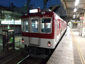堅下駅から鶴橋駅の乗車記録(乗りつぶし)写真