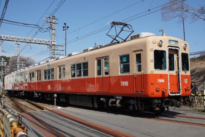 鉄道乗車記録の写真:乗車した列車(外観)(2)        「7890系の編成写真です。(電動車化は7801系を3000系化した際に発生した電装品を再利用したものです。)」