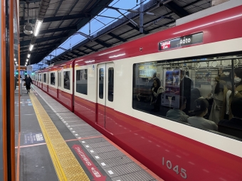 京急蒲田駅から青物横丁駅の乗車記録(乗りつぶし)写真