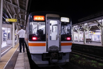 松阪駅から宮川駅の乗車記録(乗りつぶし)写真