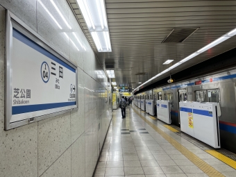 大手町駅から三田駅の乗車記録(乗りつぶし)写真