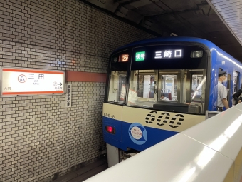 三田駅から羽田空港第１・第２ターミナル駅:鉄道乗車記録の写真