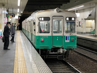 瓦町駅から水田駅の乗車記録(乗りつぶし)写真