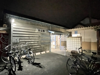 元山駅から瓦町駅:鉄道乗車記録の写真