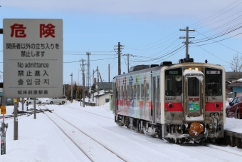 知床斜里駅から北浜駅の乗車記録(乗りつぶし)写真