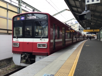逗子・葉山駅から横浜駅の乗車記録(乗りつぶし)写真