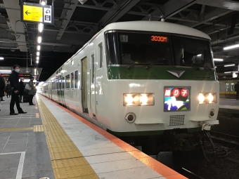 大船駅から川崎駅:鉄道乗車記録の写真