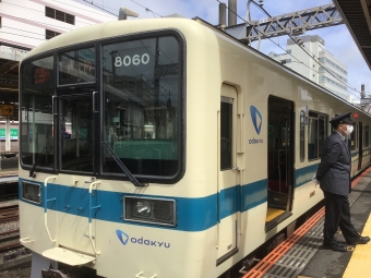 藤沢駅から大和駅の乗車記録(乗りつぶし)写真