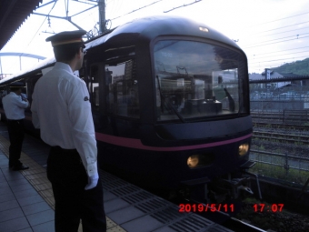大船駅から東静岡駅の乗車記録(乗りつぶし)写真