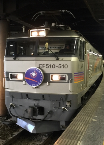 上野駅から札幌駅の乗車記録(乗りつぶし)写真
