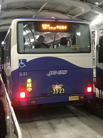 ナゴヤドーム前矢田駅から金屋駅の乗車記録(乗りつぶし)写真