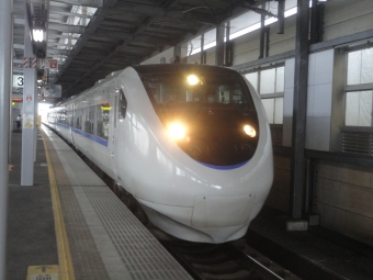 動橋駅から新大阪駅の乗車記録(乗りつぶし)写真