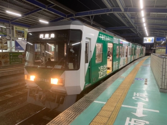 浜北駅から新浜松駅の乗車記録(乗りつぶし)写真