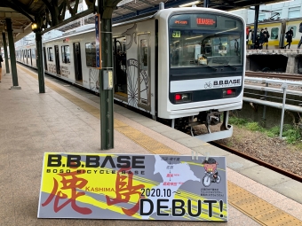 両国駅から潮来駅の乗車記録(乗りつぶし)写真