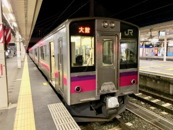 青森駅から大館駅の乗車記録(乗りつぶし)写真