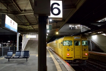 本由良駅から厚狭駅:鉄道乗車記録の写真