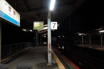 厚狭駅から下関駅:鉄道乗車記録の写真