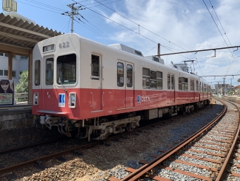 琴電志度駅から琴電屋島駅の乗車記録(乗りつぶし)写真