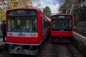 大平台駅から箱根湯本駅:鉄道乗車記録の写真