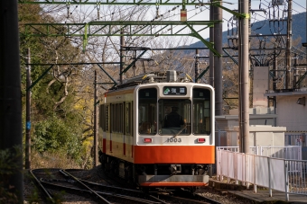 箱根湯本駅から大平台駅の乗車記録(乗りつぶし)写真