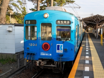琴電琴平駅から瓦町駅の乗車記録(乗りつぶし)写真