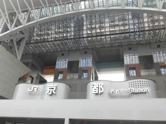 京都駅から長岡京駅の乗車記録(乗りつぶし)写真