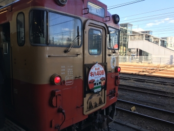 宇都宮駅から烏山駅:鉄道乗車記録の写真