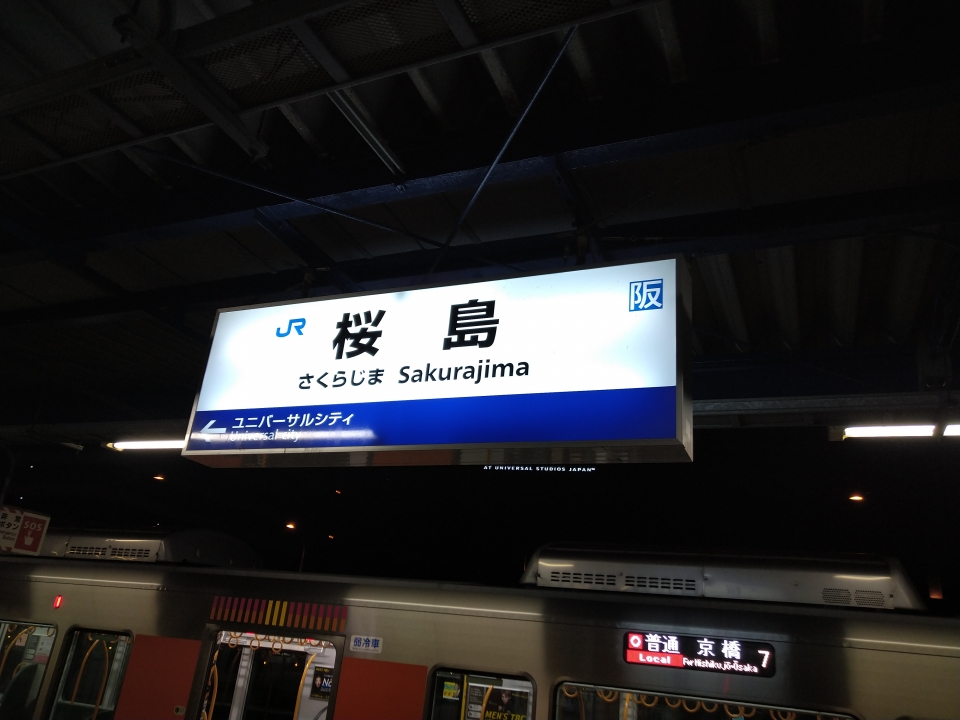 鉄道乗車記録「桜島駅から大阪駅」駅名看板の写真(1) by Shouichirou 撮影日時:2022年04月09日