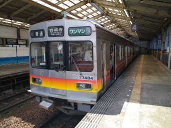 電鉄富山駅から大泉駅の乗車記録(乗りつぶし)写真