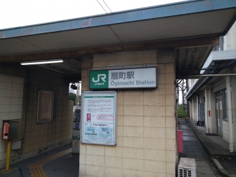 扇町駅から鶴見駅の乗車記録(乗りつぶし)写真