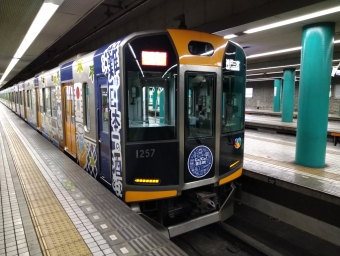 生駒駅から近鉄奈良駅の乗車記録(乗りつぶし)写真