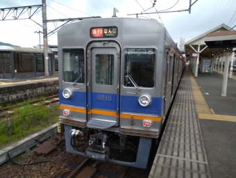 橋本駅から天下茶屋駅の乗車記録(乗りつぶし)写真